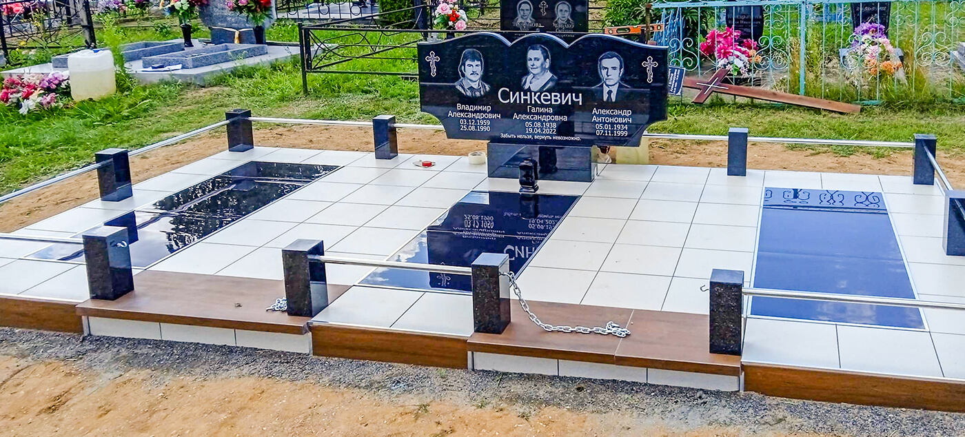 Ограды Ограды