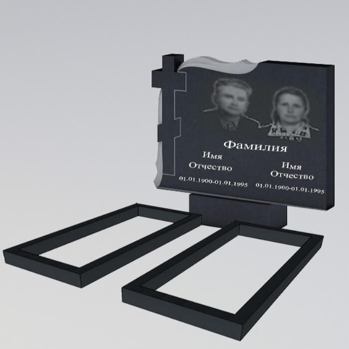 Двойные памятники